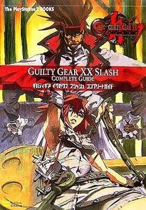 中古攻略本PS2 ≪対戦格闘ゲーム≫ PS2 ギルティギア イグゼクス スラッシュ コンプリートガイド