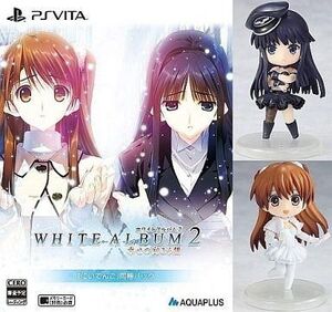 中古PSVITAソフト WHITE ALBUM2 -幸せの向こう側- 「にいてんご」同梱パック