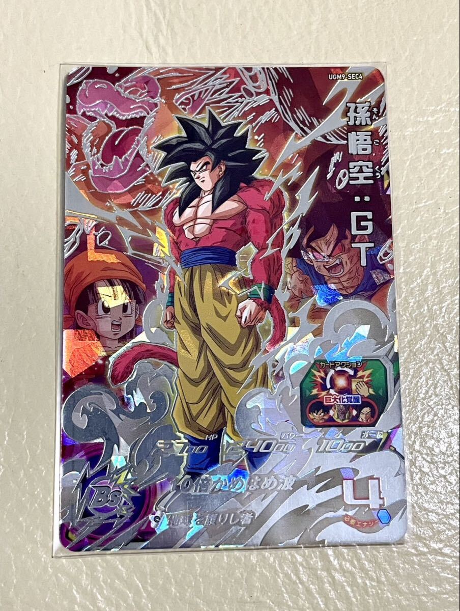 2025年最新】Yahoo!オークション -ドラゴンボールヒーローズ