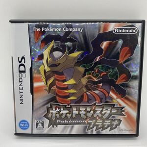 取扱説明書とケースのみ ポケットモンスター プラチナ  ニンテンドーDS