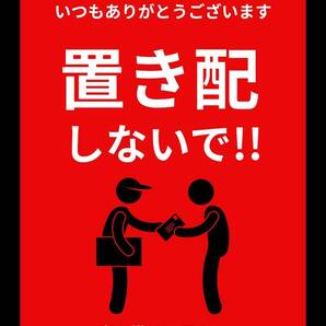 大型看板 警告シリーズ★目立たなければ意味がない!! 大型60cm 多数あります★置配しないで②★メタル看板★新品★匿名配送