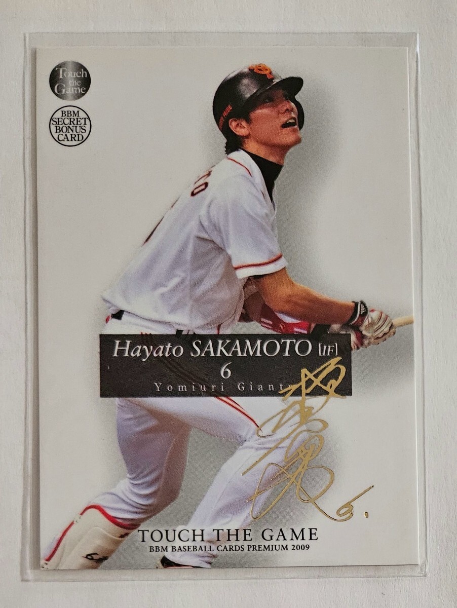 2025年最新】Yahoo!オークション -坂本勇人サインボールの中古品・新品