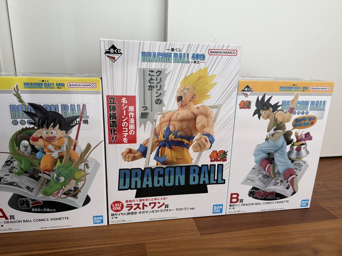 2025年最新】Yahoo!オークション -超サイヤ人3孫悟空の中古品