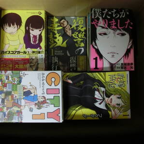漫画 まんが マンガ 全巻セット 5作品 ばら売り無し
