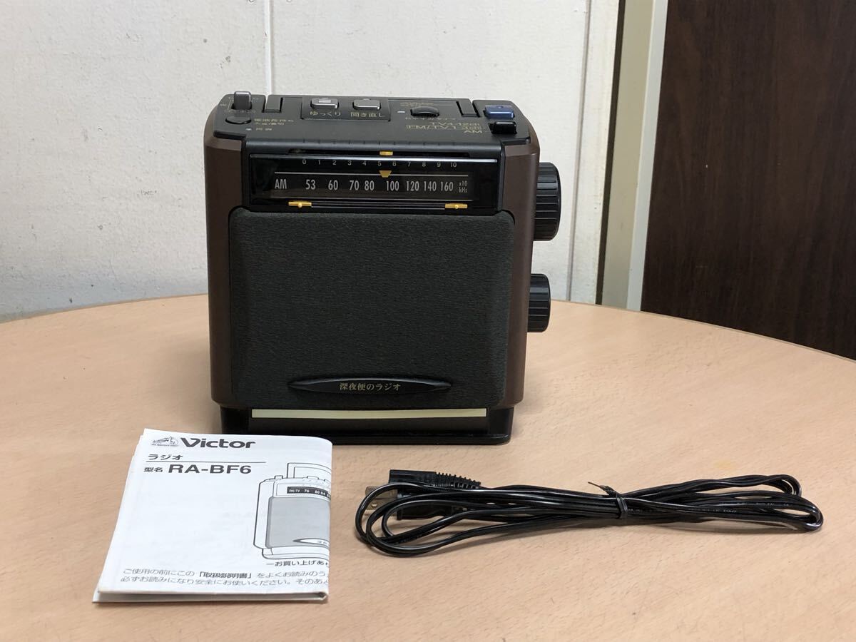 2025年最新】Yahoo!オークション -ジャンク まとめ(ラジオ)の中古品