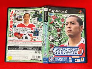 Jリーグ プロサッカークラブをつくろう!3 小野伸二 最安販売! 1円スタート 商品説明必読!! 良品