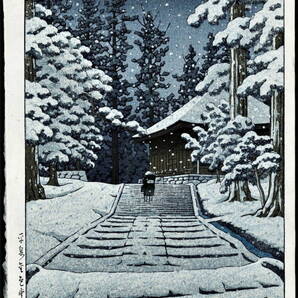 30作品 川瀬巴水 CD版 木版画 pixel サイズ10000