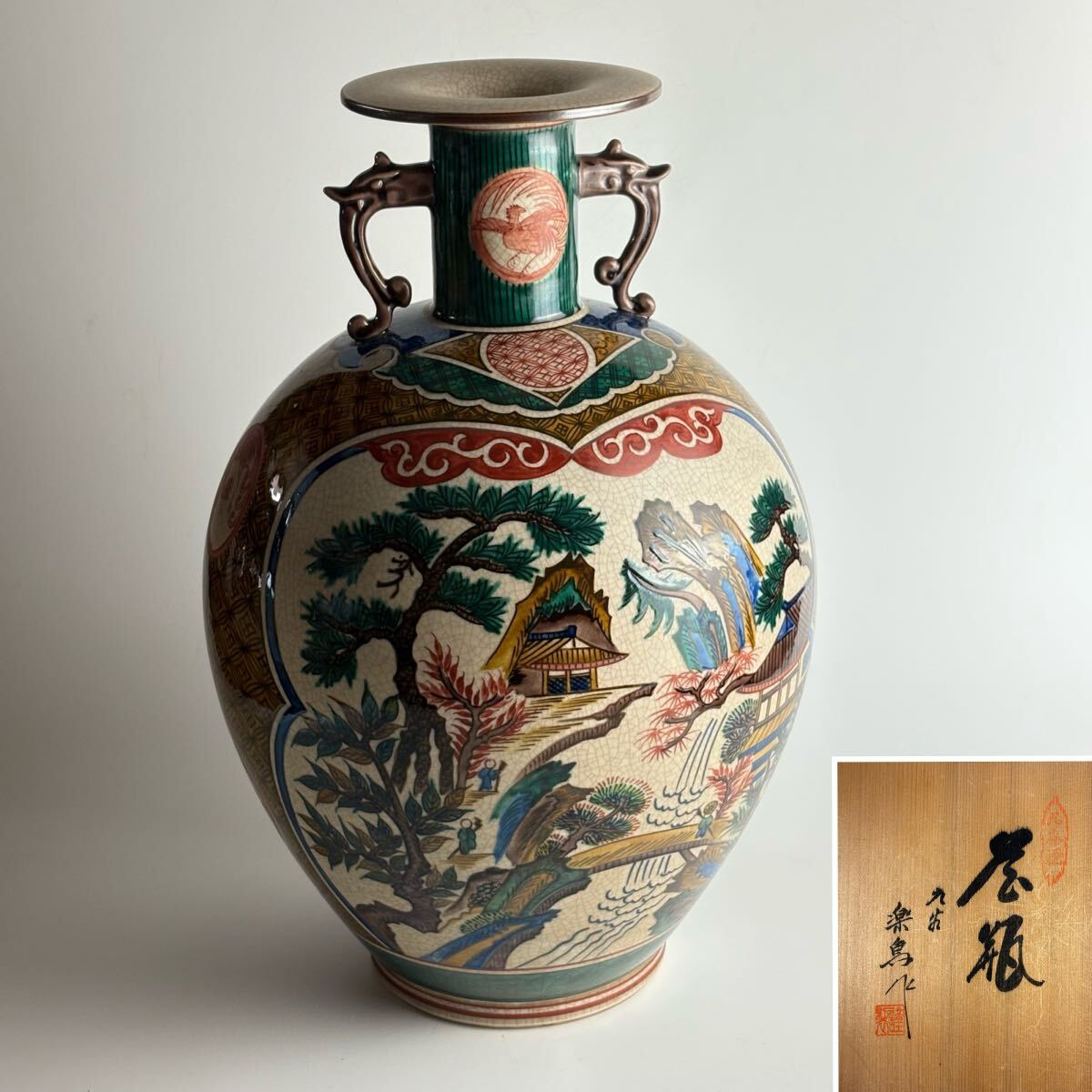 Yahoo!オークション -「九谷焼 壺」の落札相場・落札価格