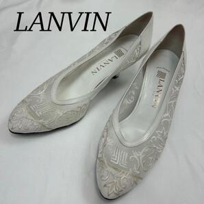 I936 美品 22.5cm ランバン パンプス ホワイト レディース