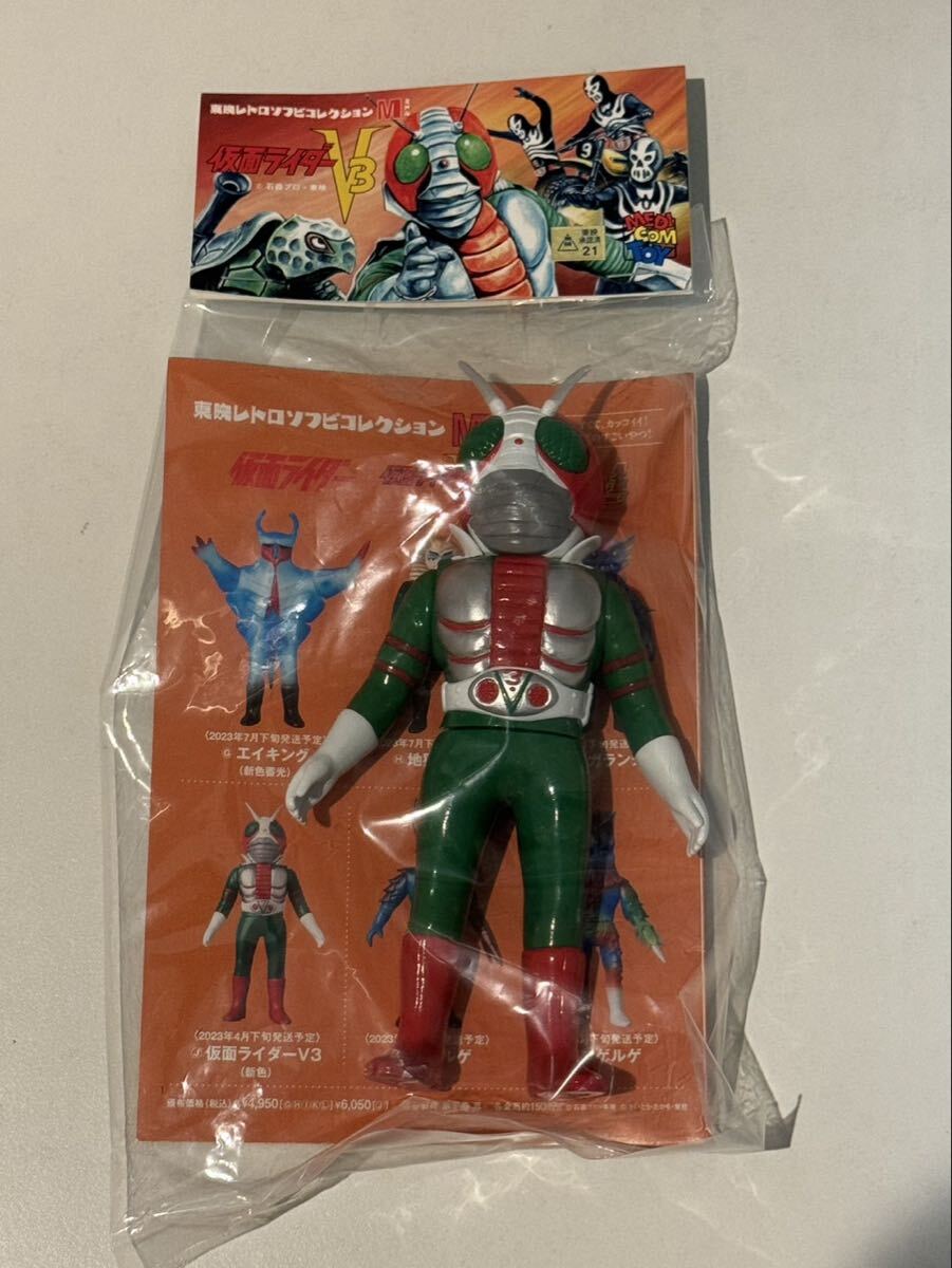 2025年最新】Yahoo!オークション -仮面ライダーv3 ソフビの中古品