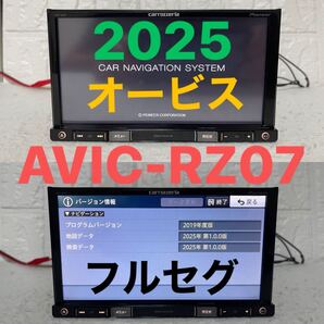 カロッツェリア AVIC-RZ07 BLUETOOTH DVD USB SD IPOD フルセグ テレビ オービス2025+地図データ2025 1.0.0 送料無料