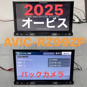 カロッツェリア AVIC-RZ99ZP BLUETOOTH DVD USB SD IPOD HDMI フルセグ テレビ オービス2025+地図データ2025 1.0.0 バックカメラ