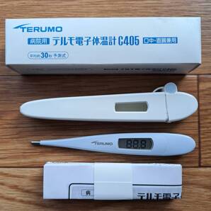 病院用 テルモ電子体温計C405 口中・直腸兼用
