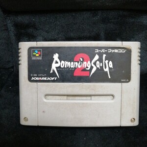 ロマンシングサガ 2 ロマサガ ソフトのみ SFC スーパーファミコン ニンテンドー Nintendo スーファミ レトロ ゲーム スクウェア