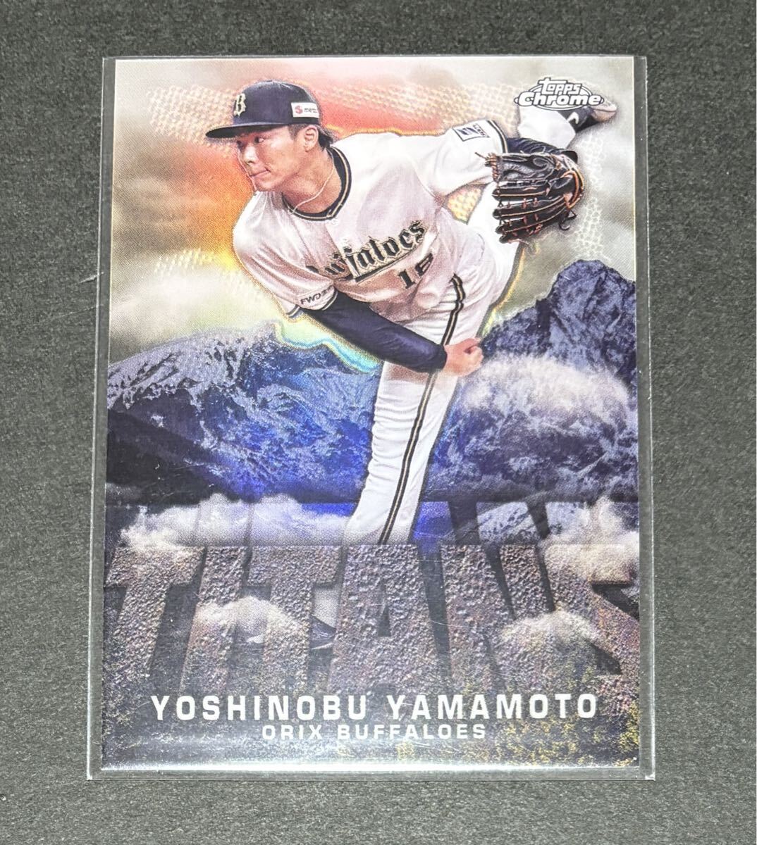 2025年最新】Yahoo!オークション -#山本由伸(シングルカード)の