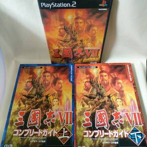 送料無料●PS2 三國志7 Ⅶ+完全攻略本2冊セット■三国志7 三国志Ⅶ 三國志Ⅶ 三國志 VII