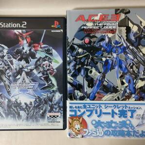 送料無料●PS2 アナザーセンチュリーズエピソード3 ザ ファイナル+完全攻略本セット■■ACE3 Another Century’s Episode 3 THE FINAL