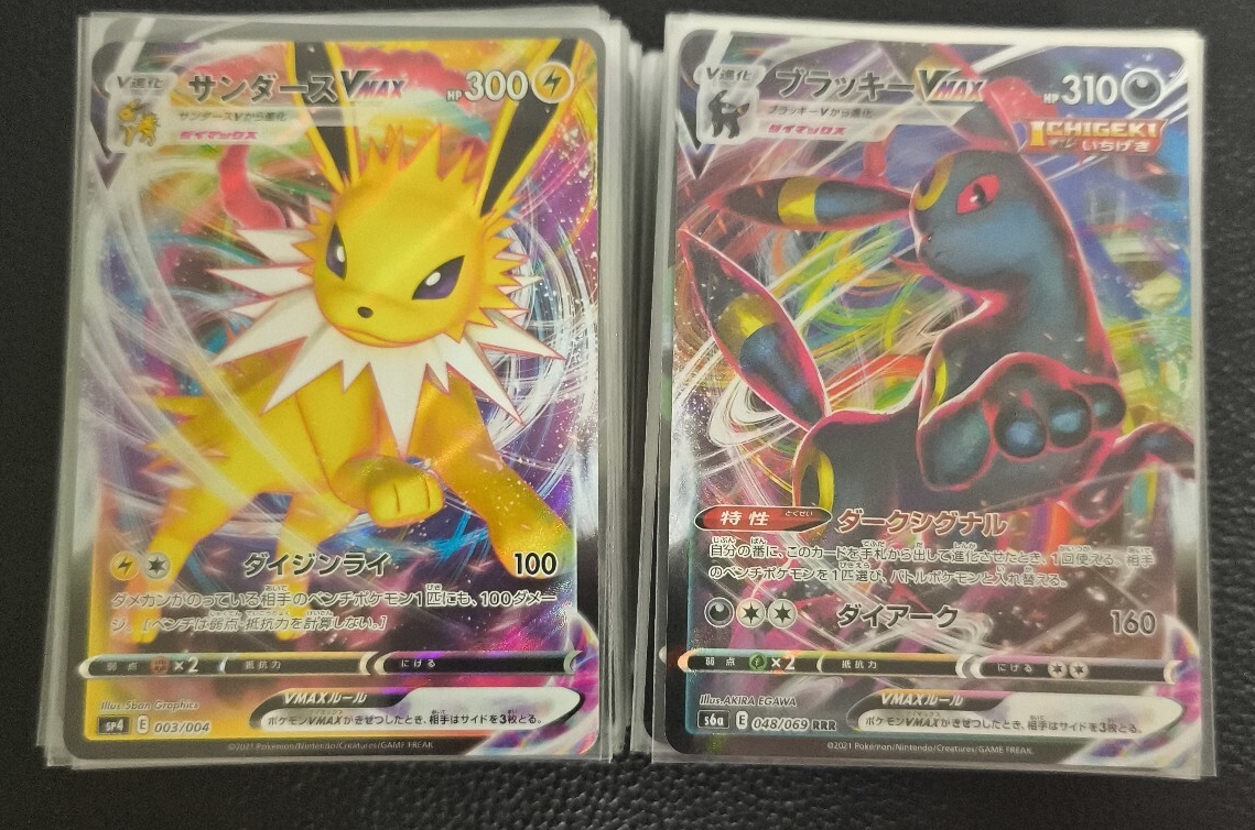 2025年最新】Yahoo!オークション -ポケモンカード 引退 まとめ売りの