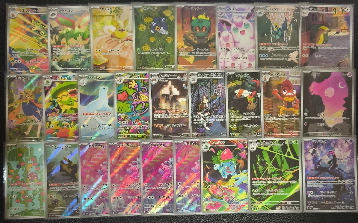 2025年最新】ポケモンカードゲーム 引退まとめ売り商品一覧 - Yahoo