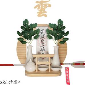 モダン神棚 壁掛け型 月雲 つくも 丸形デザイン 白松製 破魔矢置き付 お札収納 天然木 クリスタル雲板付き シンプル神具