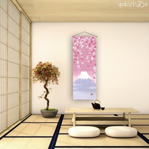桜と富士山の和風タペストリー 掛け軸 おしゃれ 壁飾り 縁起柄 和モダン インテリア 壁掛け 和室 リビング 40×120cm