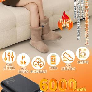 フットウォーマー 電気スリッパ 足元ヒーター カーキ M 充電式 2個バッテリー付き 日本製ヒーター ふわふわ 洗える 男女兼用 コードレス