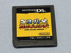 DS スーパーカセキホリダー ソフトのみ