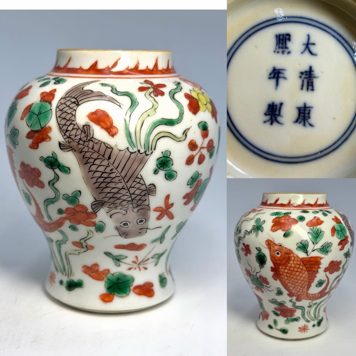 2025年最新】Yahoo!オークション -壺(清)の中古品・新品・未使用品一覧