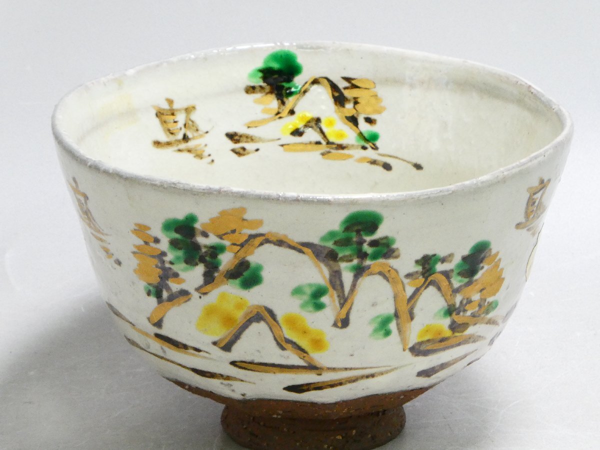 Yahoo!オークション -「平安 京泉」の落札相場・落札価格