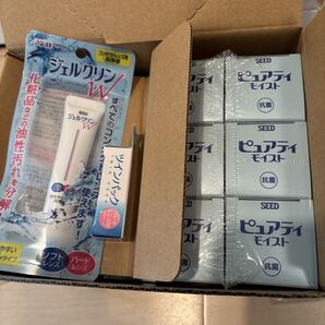 シード 株主優待 ピュアティモイスト