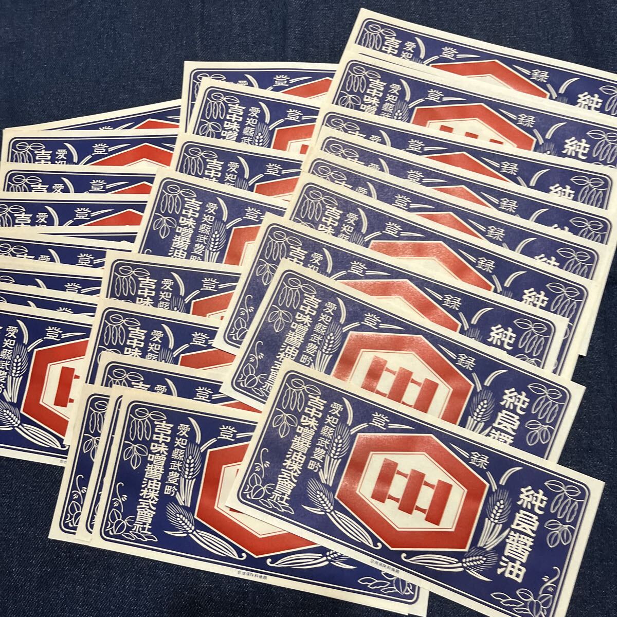 Yahoo!オークション -「戦前 ラベル」(印刷物) の落札相場・落札価格