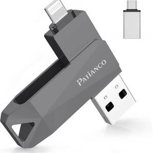 128GB【MFi認証品 セキュリティ機能付】USBメモリ Patianco iPhone用 usb lightning/USB/Type-C搭載