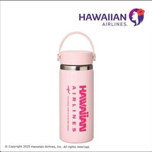 商品Hydro Flask HAWAIIAN AIRLINES ハワイアン航空