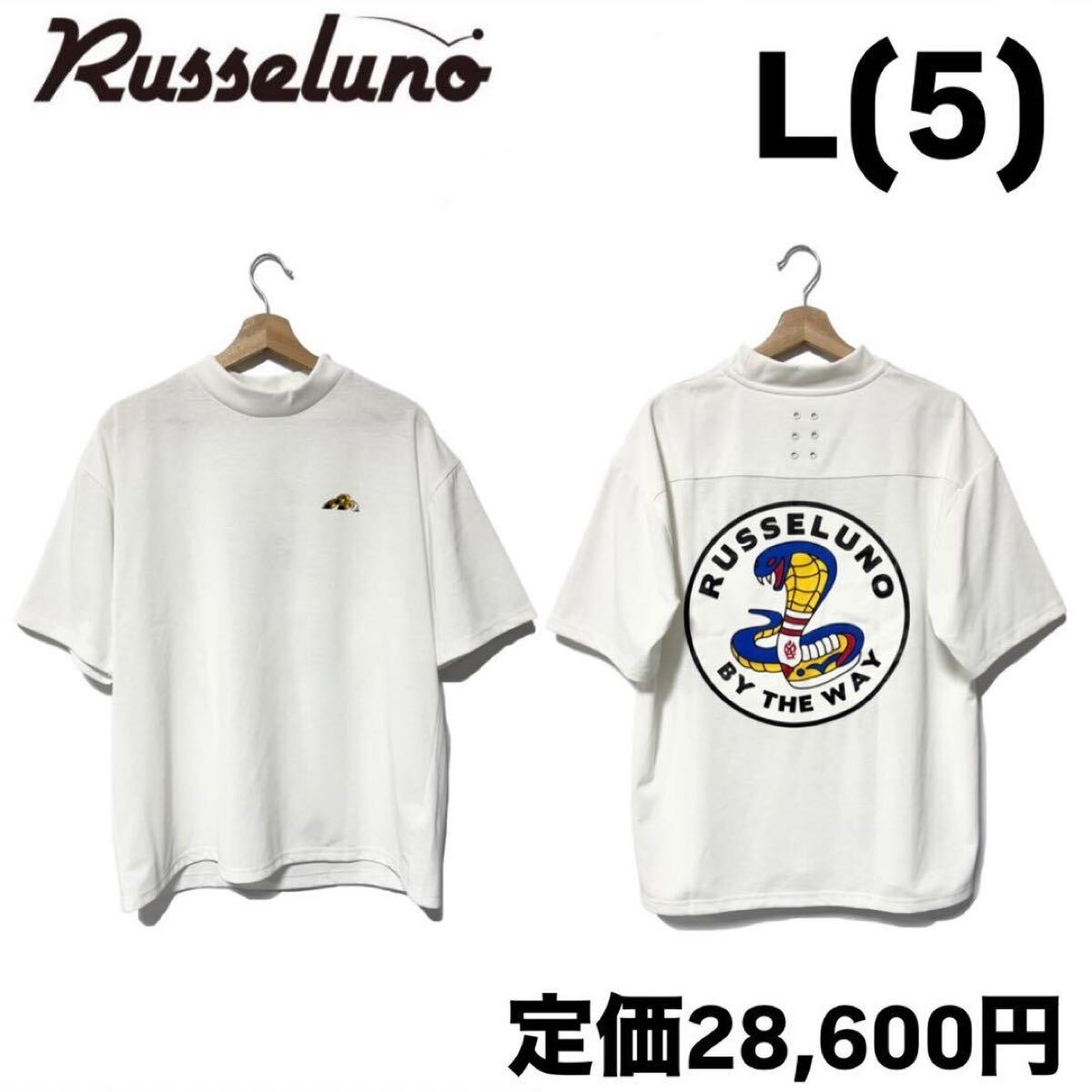 新品 ラッセルノ ゴルフ コブラプリント モックネック ショート