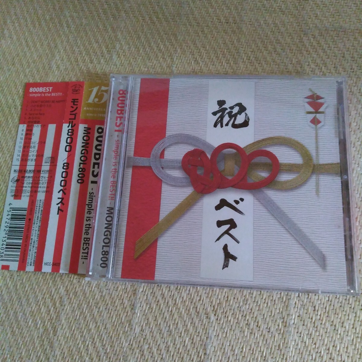 2025年最新】Yahoo!オークション -モンゴル800(音楽)の中古品