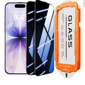 Zeniss iphone 17 ガラスフィルムに適合する 覗き見防止 【米軍No.1規格航空材料&独創的なガイド枠】 2枚セット