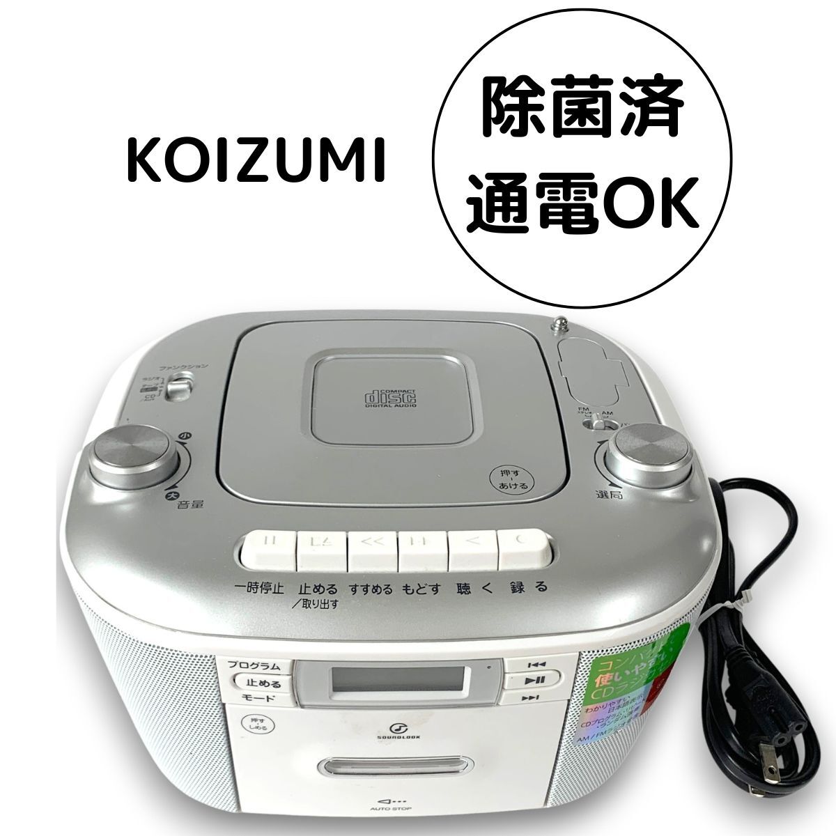 Yahoo!オークション -「sanyo mr-9600」(カセットデッキ) (オーディオ