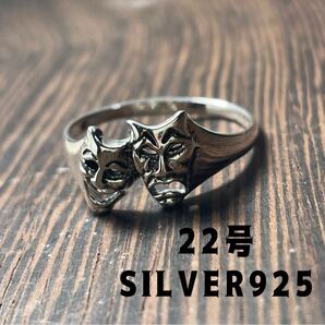 FAあふjなめ SILVERリング二面スターリングシルバー22号ヴィンテージ希少レア 50'sめ シルバー アクセサリー