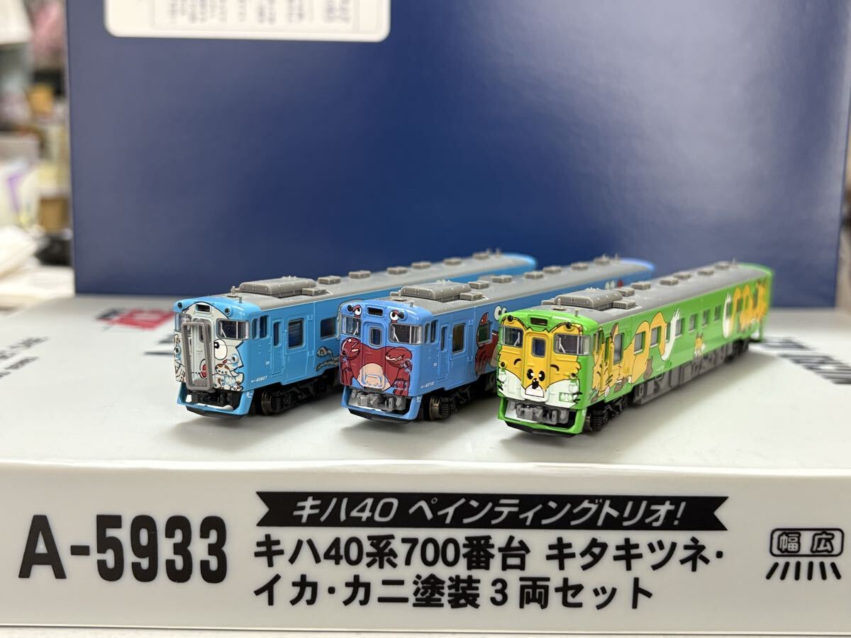 Nゲージ　マイクロエース　A-5926 キハ40系 Amazon | マイクロエース Nゲージ キハ40系500番台 首都圏色 4両セット