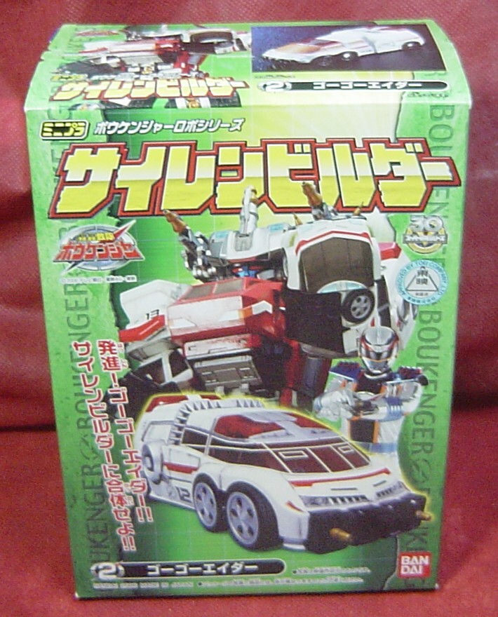 【レア】ミニプラ　ボウケンジャーロボシリーズ　コンプリートセット Amazon.co.jp: ミニプラ ボウケンジャーロボシリーズ サイレンビルダー