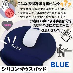 手首 負担軽減 マウスパッド おすすめ ネイビー 最安 PC ギフト ゲーミング