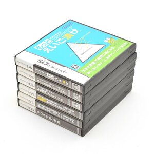 ▽568137 Nintendo ニンテンドーDS もっと脳を鍛える大人のDSトレーニング やわらかあたま塾 眼力 常識力トレーニングDS もっとえいご漬け