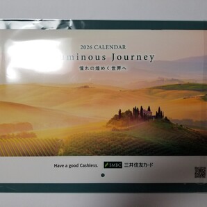 三井住友カード2026年オリジナルカレンダーLuminous Journey憧れの煌めく世界へ未使用