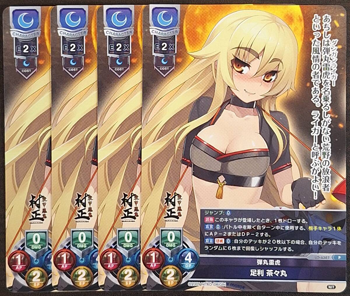 2025年最新】Yahoo!オークション -lyceeの中古品・新品・未使用