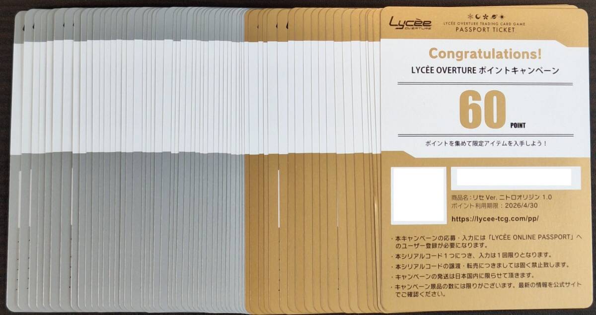 Yahoo!オークション -「lycee 直筆」の落札相場・落札価格