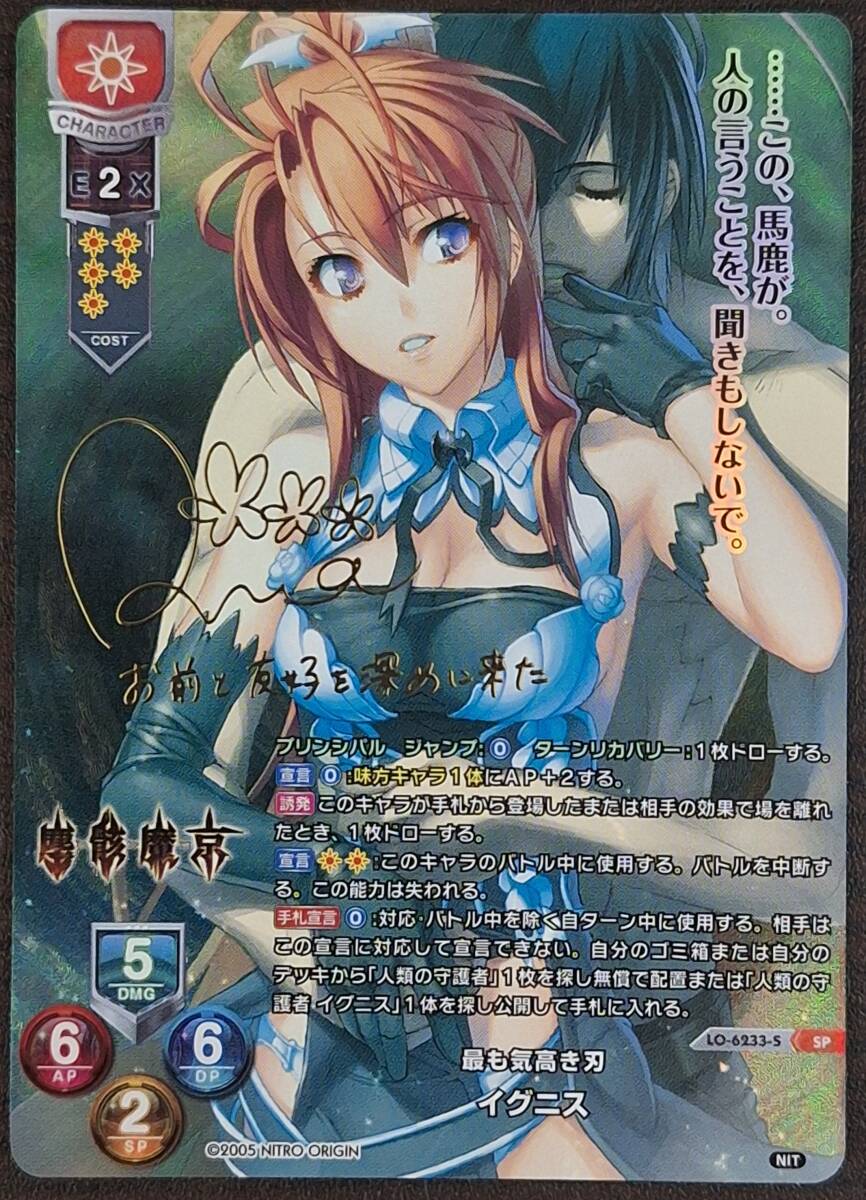 Lycee　ルビイ　サイン　SP Amazon.co.jp: リセ lycee 最安値! セイバーオルタ ssp サイン