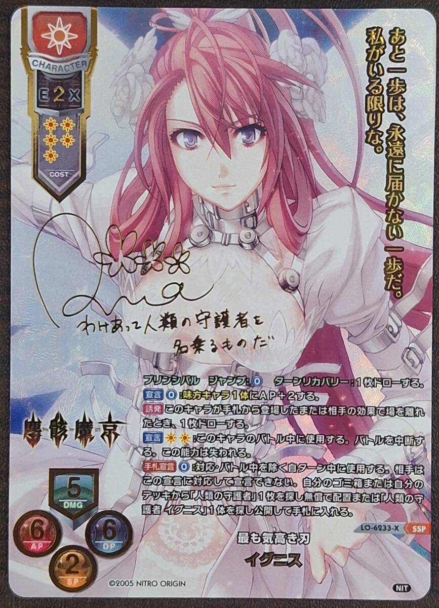 2025年最新】Yahoo!オークション -lycee(リセ)の中古品・新品