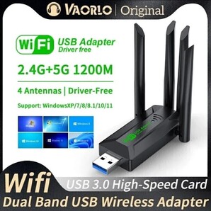 【24時間以内発送】 WiFi 無線LAN USB子機アダプター USB3.0