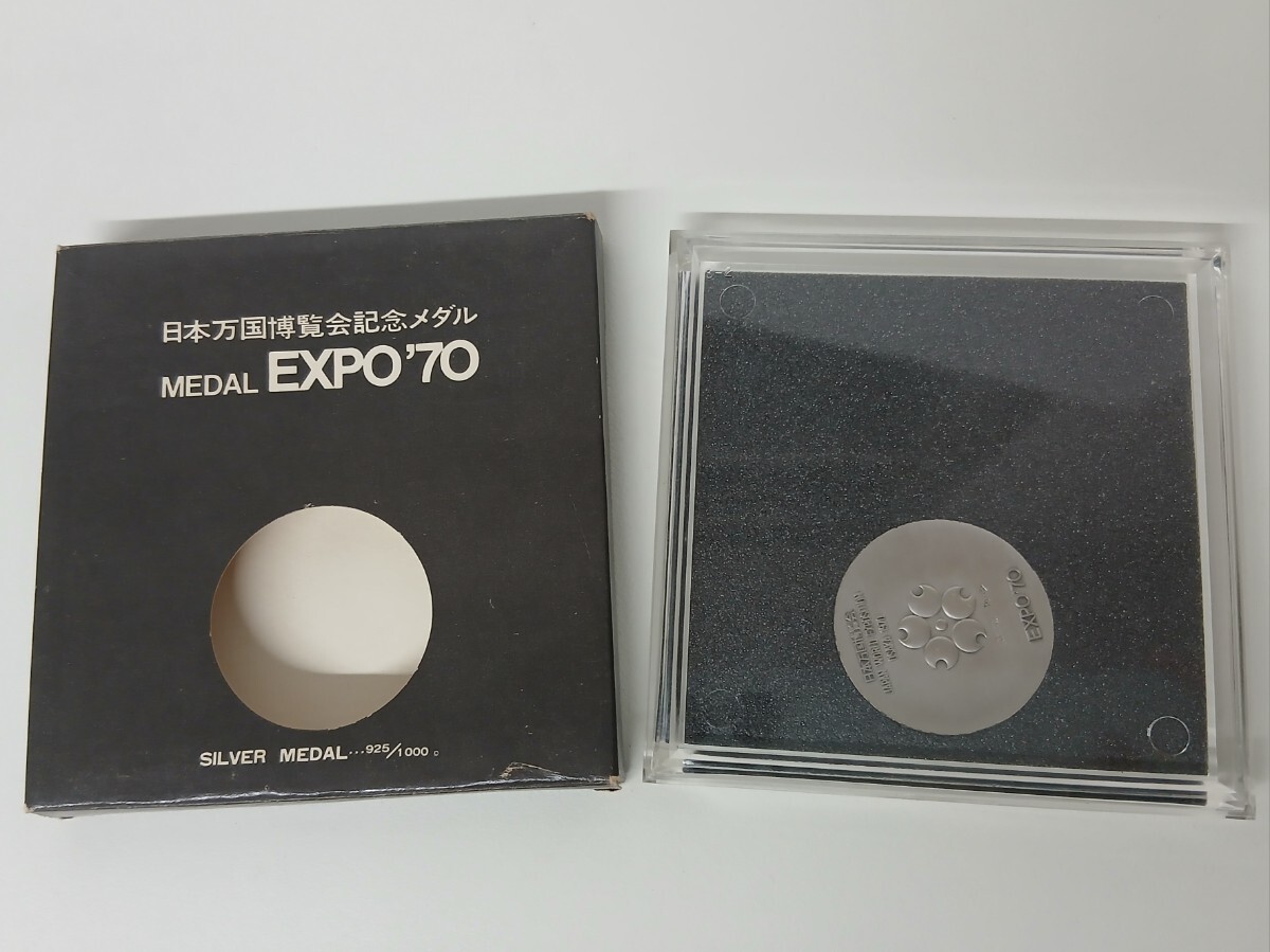 非売品 造幣局製 silver製　EXPO70 記念メダル 大阪府警察の記念品 大阪万博 EXPO'70 純銀製記念メダル - メルカリ