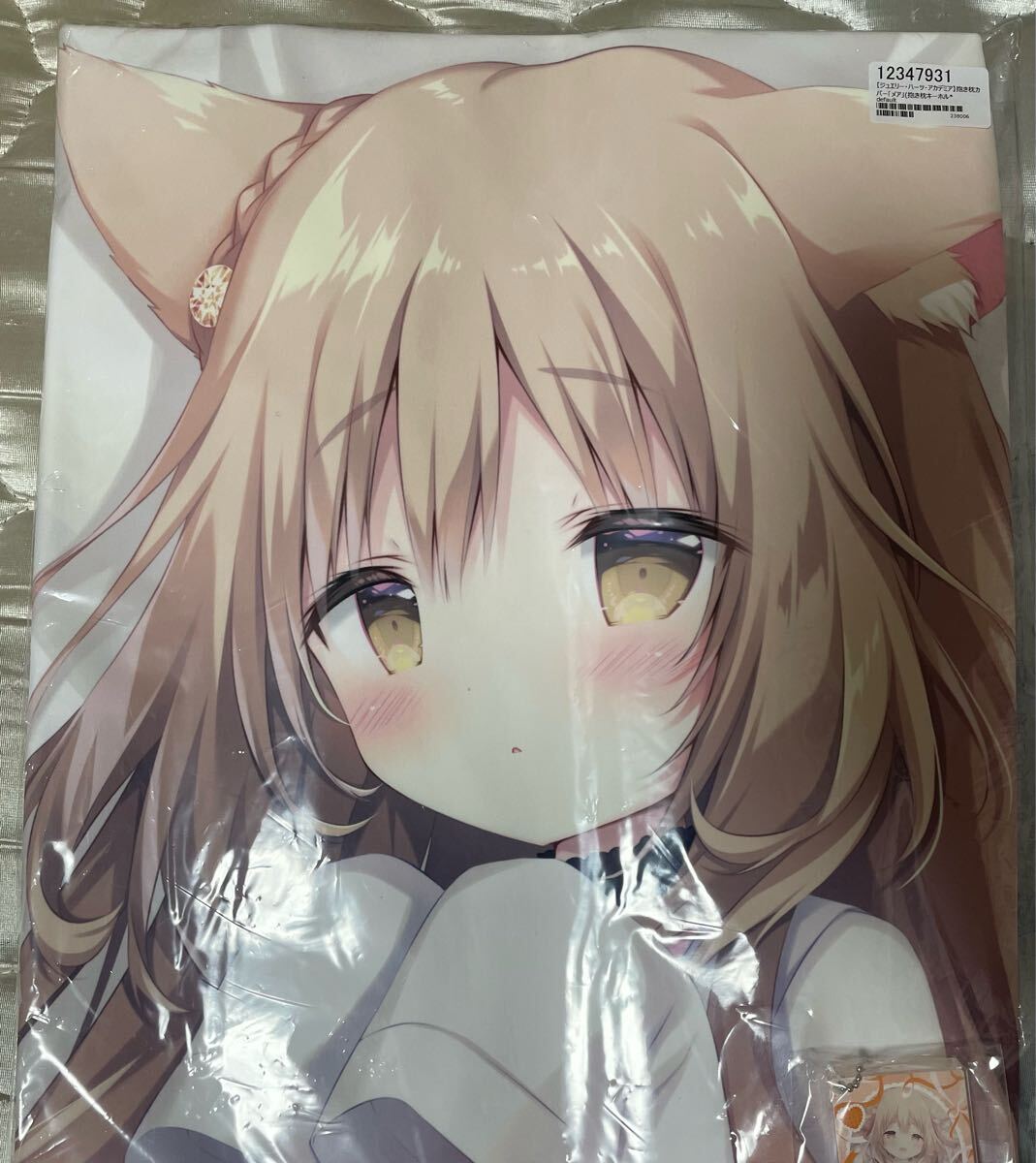 2025年最新】Yahoo!オークション -ジュエリー・ハーツ・アカデミアの